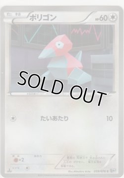 画像1: ポリゴン