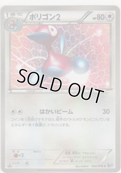 画像1: ポリゴン２