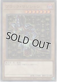 ブラック・マジシャン【ノーマルパラレル】