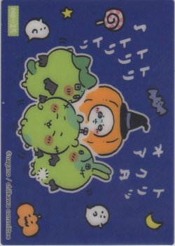 画像1: ちいかわ＆ハチワレ＆うさぎ＆モモンガ ハロウィン