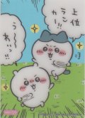 ちいかわ＆ハチワレ 上位ランカー