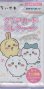 画像1: ちいかわ クリアカードコレクション【パック】 (1)