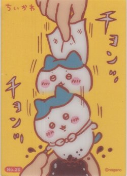 画像1: ハチワレ チョンッチョンッ