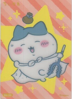 画像1: ハチワレ 討伐