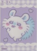 モモンガ