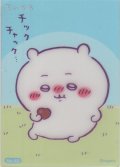 ちいかわ ウィスキーボンボン