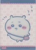 ちいかわ テクテク