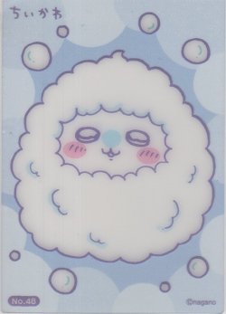 画像1: モモンガ 泡まみれ