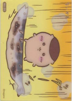 画像1: くりまんじゅう 魚