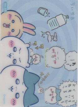 画像1: ちいかわ＆ハチワレ＆うさぎ