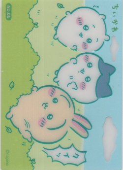 画像1: ちいかわ＆ハチワレ＆うさぎ クイッ