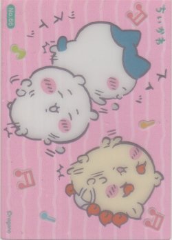 画像1: ちいかわ＆ハチワレ＆シーサー
