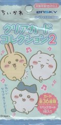 ちいかわ クリアカードコレクション２【全36種類セット】