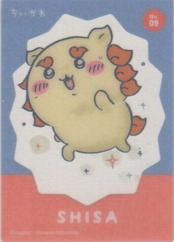 画像1: シーサー