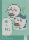 ちいかわ＆ハチワレ スイカの種