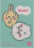 ちいかわ＆うさぎ