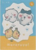ちいかわ＆ハチワレ＆ウラヤハボウズ ほめよたたえよ