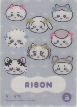 画像1: リボン