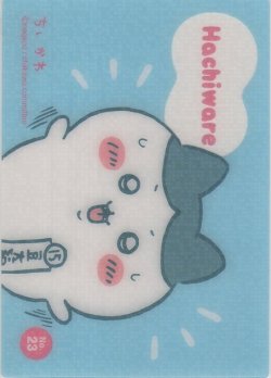画像1: ハチワレ 豆大福