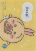 うさぎ トースト