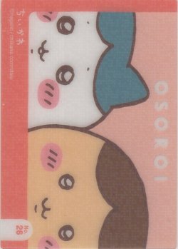 画像1: ハチワレ＆くりまんじゅう