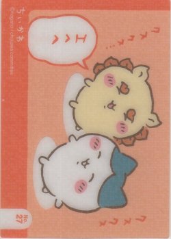 画像1: ハチワレ＆シーサー