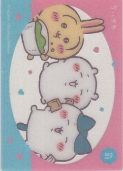 画像1: ちいかわ＆ハチワレ＆ウサギ 料理