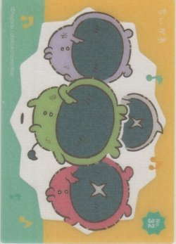 画像1: パジャマパーティーズ