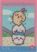 うさぎ＆ちいかわ＆ハチワレ