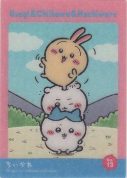 画像1: うさぎ＆ちいかわ＆ハチワレ