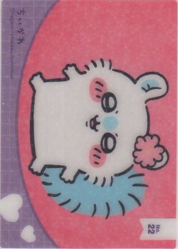 画像1: モモンガ