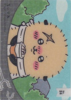 画像1: ラッコ スイーツ