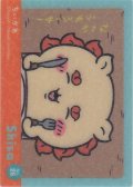 シーサー うれシーサー