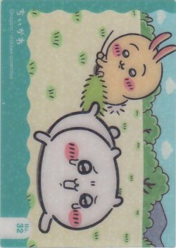 画像1: ちいかわ＆うさぎ こちょこちょ