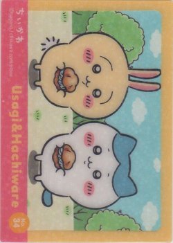 画像1: ハチワレ＆うさぎ シュークリーム