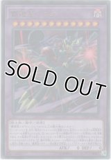 覇道星シュラ【レア】