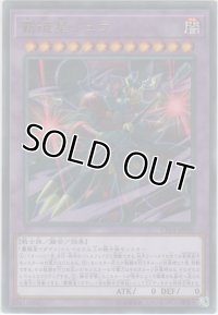 覇道星シュラ【レア】