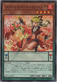 ファドレミコード・ファンシア【ノーマル】