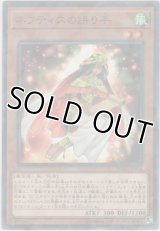 ネフティスの語り手【ノーマルパラレル】