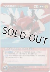 ダブルトマホークブーメラン