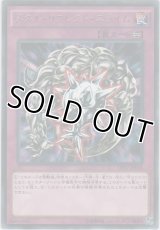 メタル・リフレクト・スライム【レア】