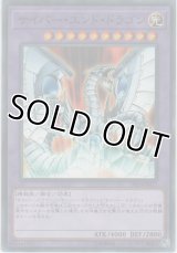 サイバー・エンド・ドラゴン【ノーマル】