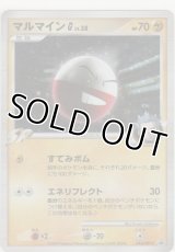 マルマインG LV.38