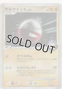 マルマインG LV.38