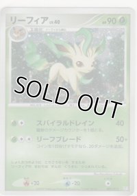 リーフィア LV.40