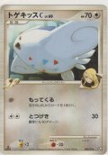 トゲキッスＣ LV.60