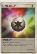 ＳＰエネルギー