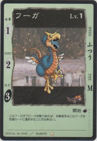 フーガ
