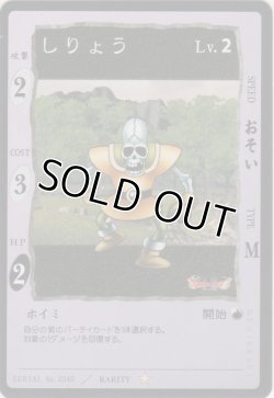 画像1: しりょう