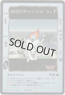 画像1: おばけキャンドル